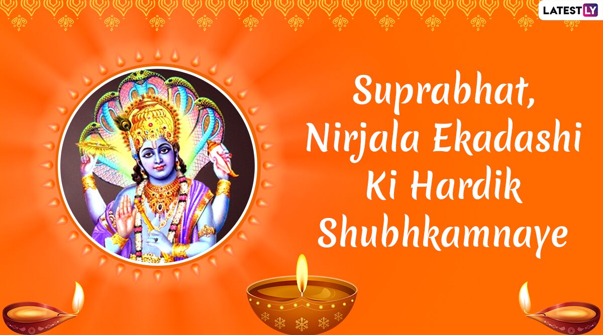 Nirjala Ekadashi 2020 Images & HD Wallpapers for Free Download Online: Wish Good Morning on Auspicious Day With WhatsApp Stickers and GIF Greetings