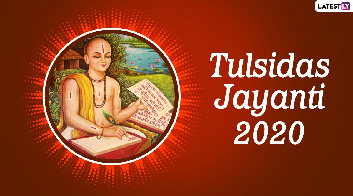 Tulsidas Jayanti 2020 Date and Significance: Know History, Rituals and Celebrations Related to 523rd Birth Anniversary of Goswami Tulsidas
