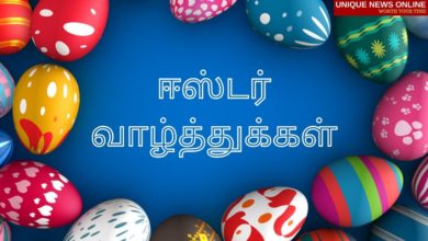 Happy Easter 2021 Tamil WhatsApp Status Video Downlod for Happy Easter