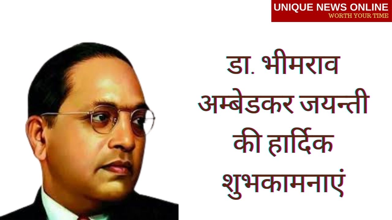 Happy Ambedkar Jayanti 2021 Wishes in Hindi, Quotes, Greetings, Images ...