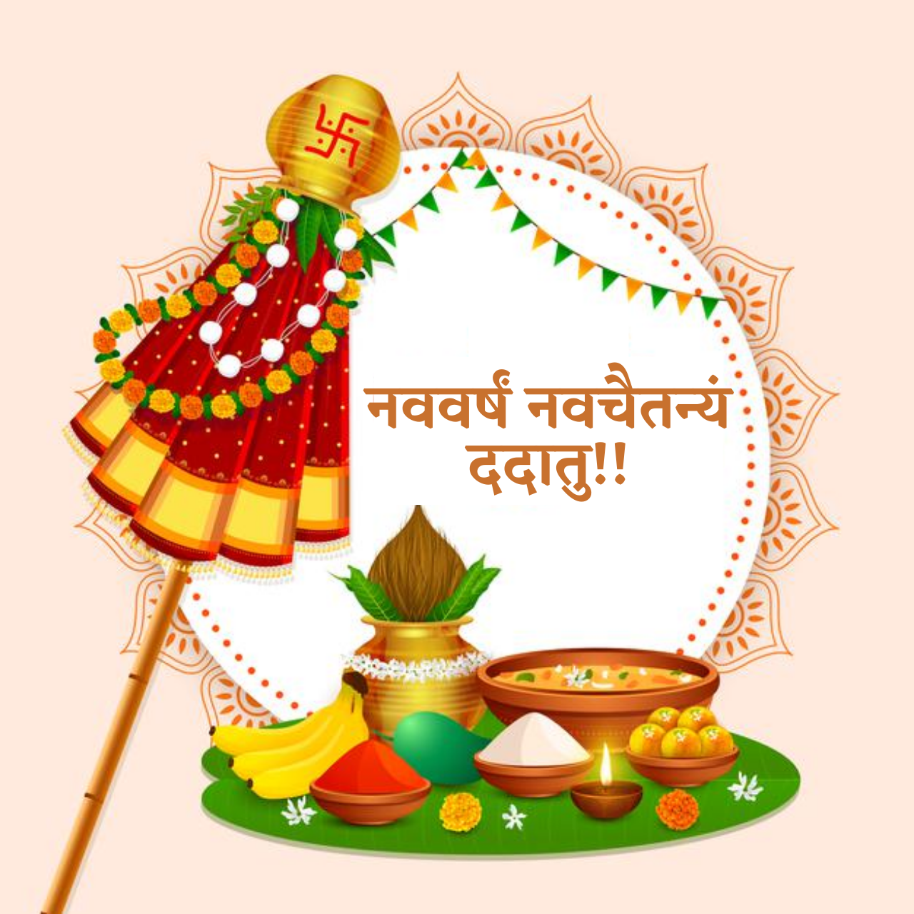 Happy Gudi Padwa 2021 Wishes in Sanskrit, Messages, Greetings, and Quotes to Share on Marathi New Year