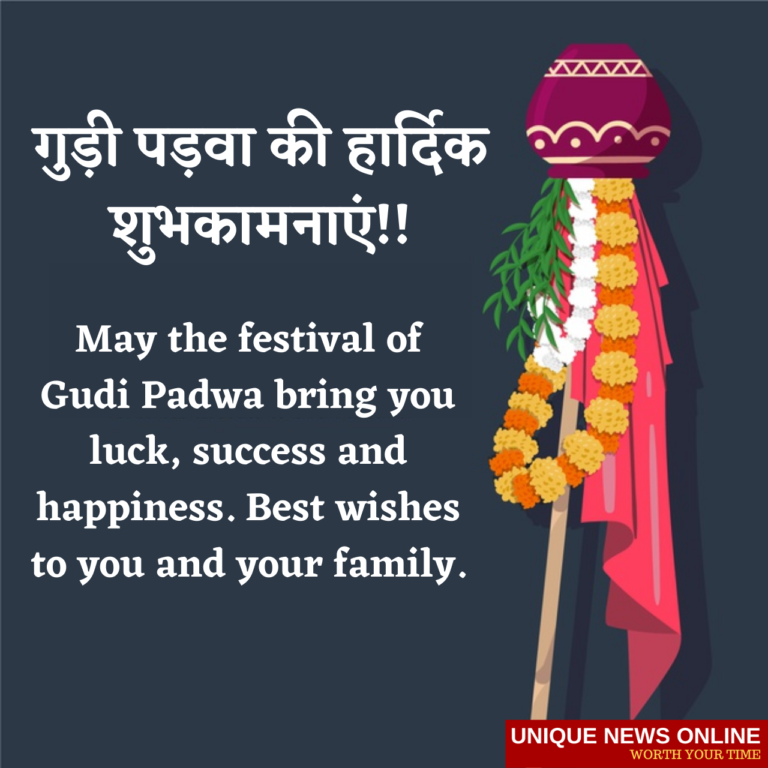Happy Gudi Padwa 2021 Wishes in Hindi Messages, Greetings, and Quotes