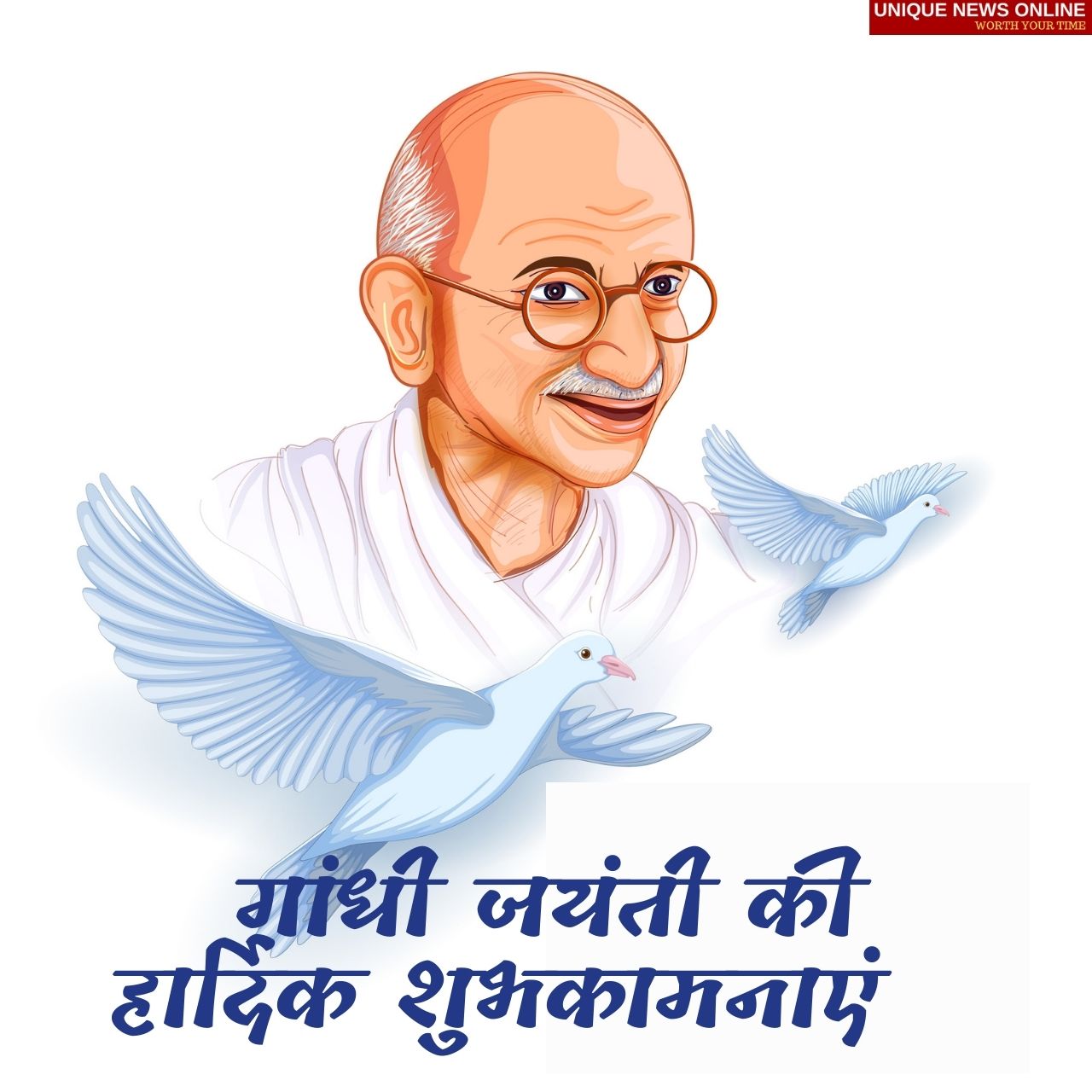 Gandhi Jayanti 2021 Hindi Wishes Quotes Messages Wishes Greetings And Hd Images To Share 9346