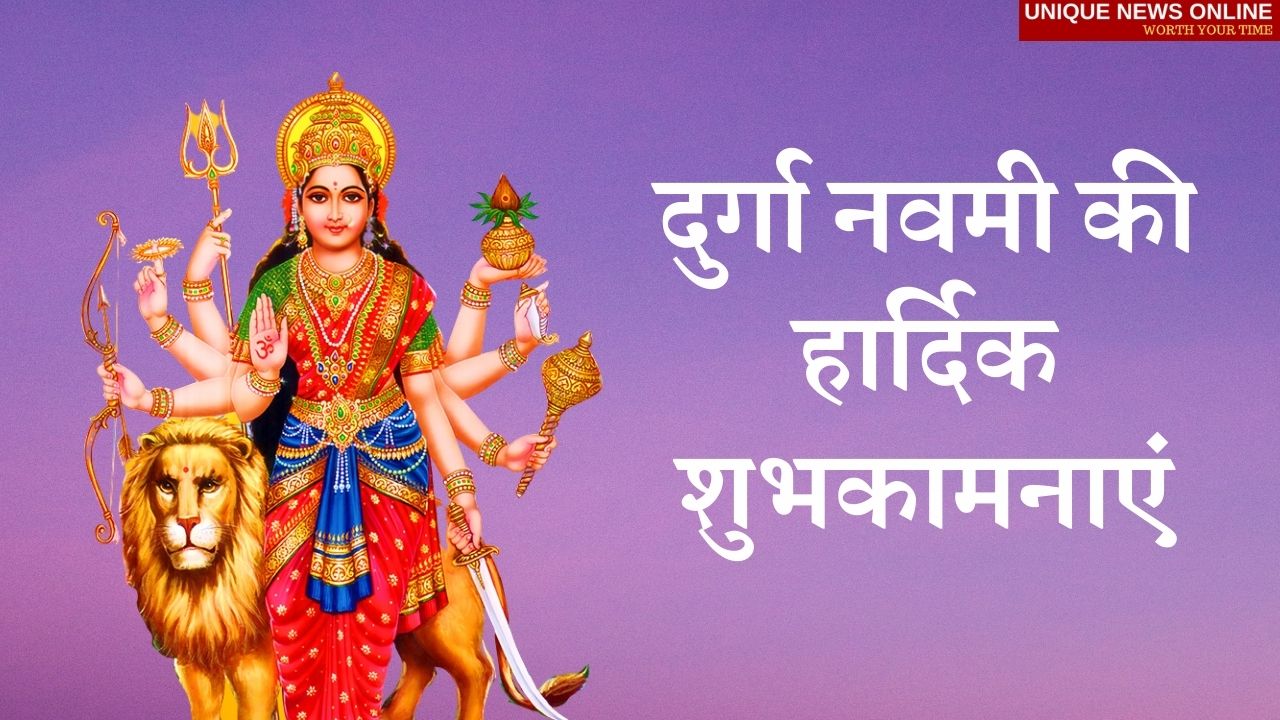 Durga Navami 2021 Hindi Wishes, Quotes, Images, Shayari, Messages ...
