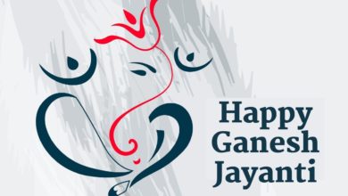 Happy Ganesh Jayanti 2022 Wishes, Quotes, Greetings, Messages, HD Images, and WhatsApp Status Videos to greet your loved ones