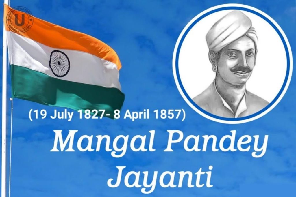 Mangal Pandey Jayanti 2022: Messages