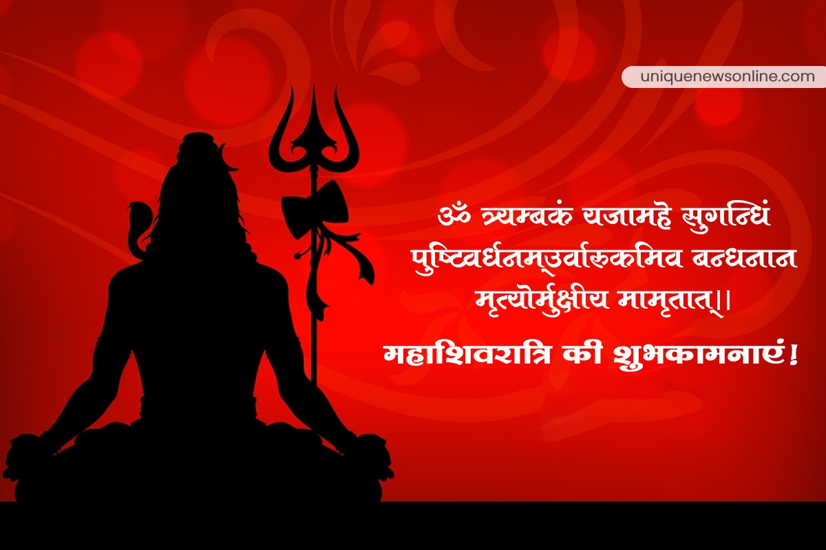 Happy Maha Shivratri 2023 Hindi Images Wishes Quotes Greetings Messages Sayings Shayari 9757