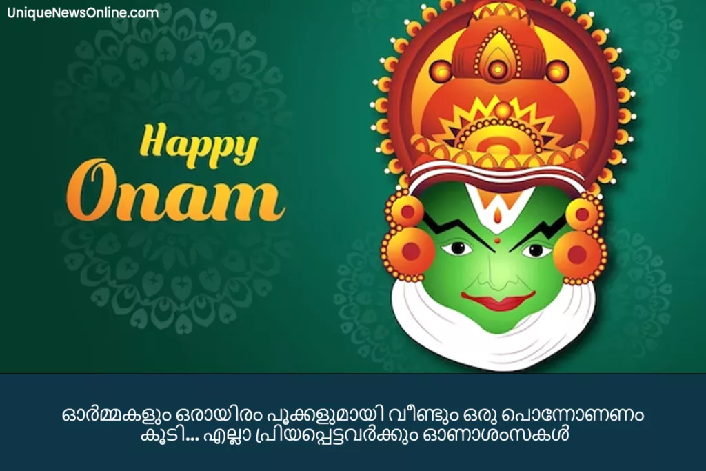 Happy Onam 2023 Wishes in Malayalam: Thiruvonam Quotes, Greetings ...