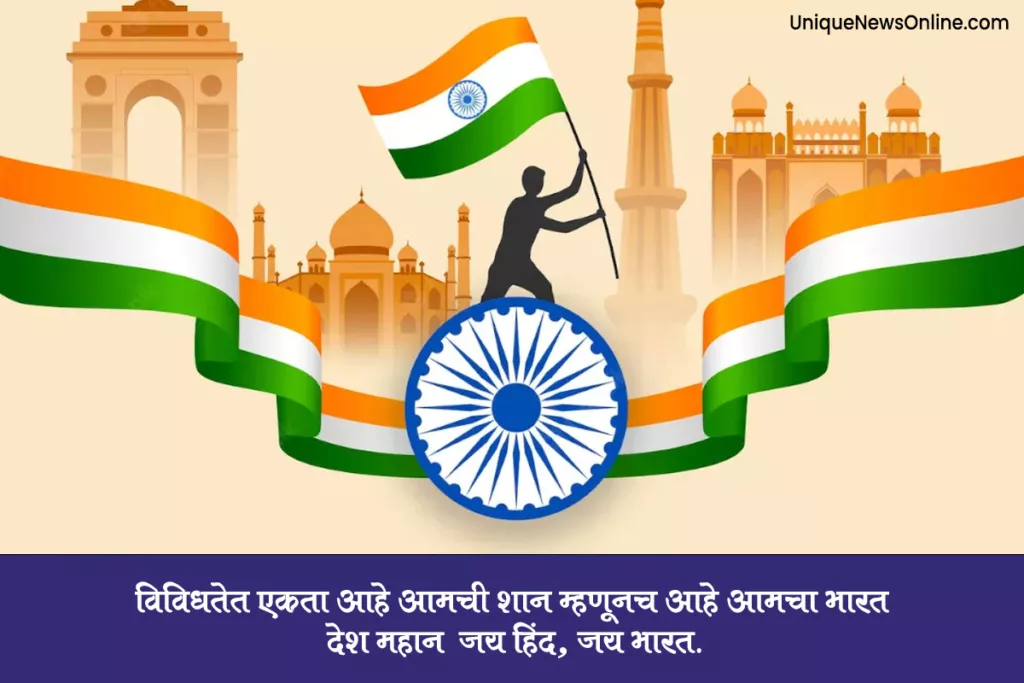 India Independence Day 2023