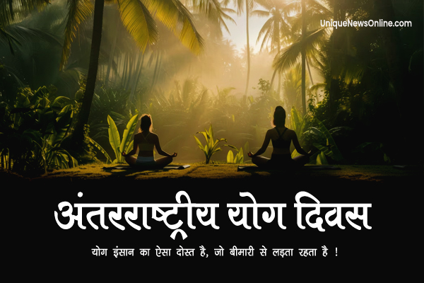 Vishwa Yoga Diwas