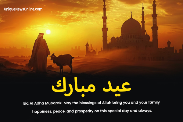 Eid Ul-Adha Mubarak Wishes