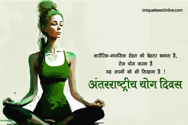 Vishwa Yoga Diwas Quotes