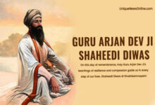 Shri Guru Arjan Dev Shaheedi Diwas 2024 Quotes, Images, Messages, Wishes, Greetings, Shayari and Instagram Captions