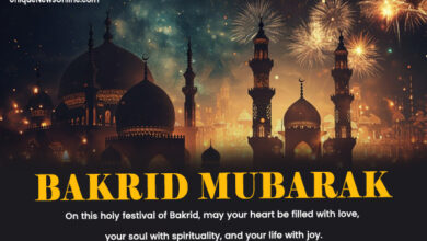 Happy Bakrid 2024: Eid Al-Adha Wishes From Company, Quotes, Images, Messages, Greetings, Sayings, Shayari, Cliparts, DP and Captions