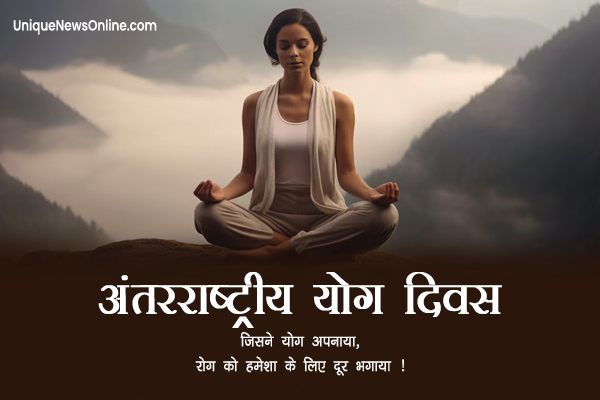 Vishwa Yoga Diwas Messages