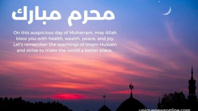 Islamic New Year 2024 Arabic Wishes, Muharram 1446 H Messages, Greetings, Quotes, Shayari, WhatsApp DP, Sayings, Cliparts and Captions