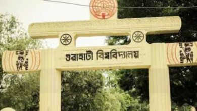 Gauhati University Mark Sheet Scam Exposed: 9 Suspects Including 3 Govt Officials Arrested
